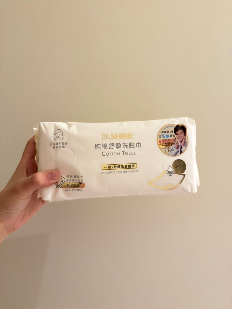 試用